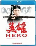 Hero - Blu-ray