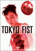 Tokyo Fist